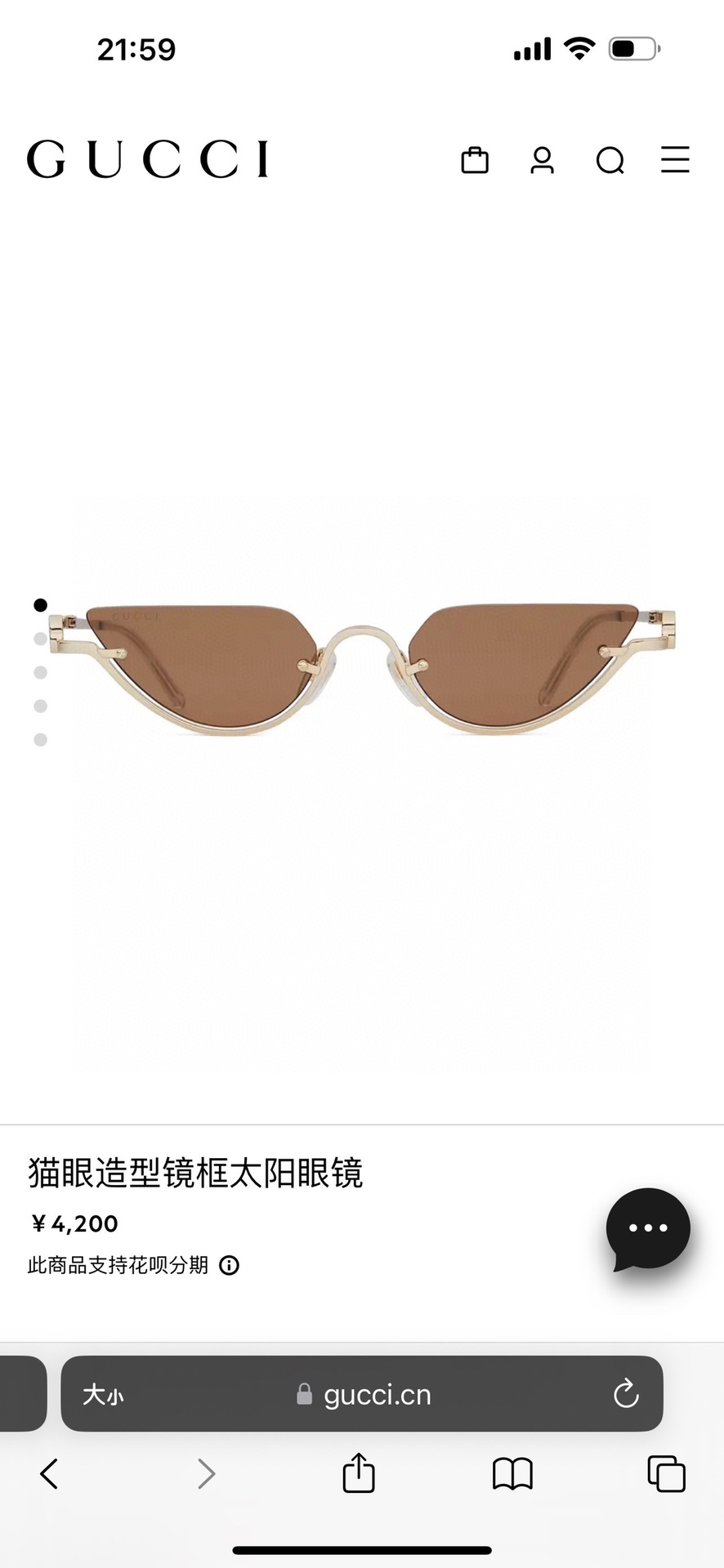 구찌 선글라스 71904 Gucci Sunglasses