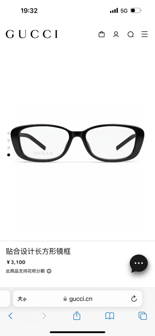 Gucci Rectangular Eyeglasses - Model 1685SK - Stylish & Comfortable Frames 1 Gucci Rectangular Eyeglasses - Model 1685SK - Stylish & Comfortable Frames