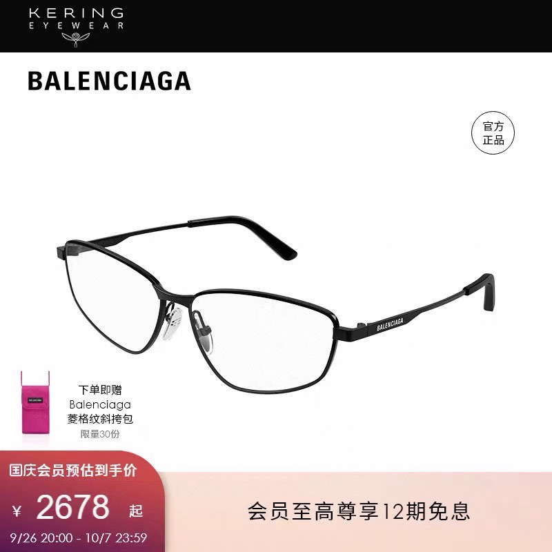 BALENCIAGAMODELBB0281OSIZE60口14-145