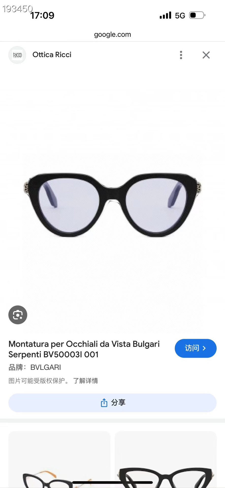  BVLGAR*
MODEL：BV50003I
SIZE：53口21-145