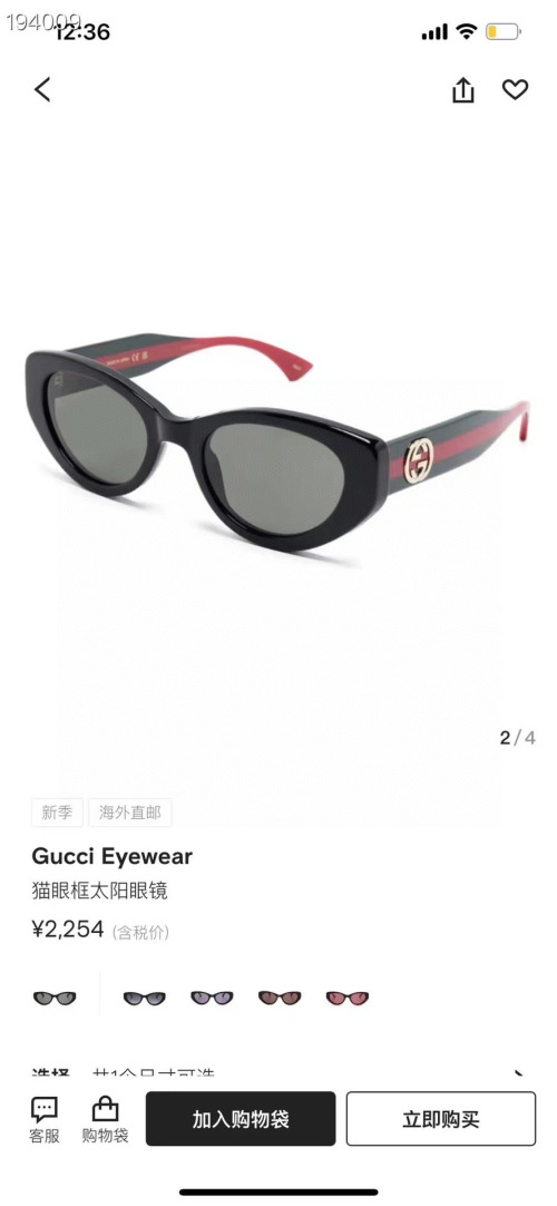 نظارات شمسية Gucci 1862S بتصميم عين القط للنساء، إطار أسود وشعار GG ذهبي 1 نظارات شمسية Gucci 1862S بتصميم عين القط للنساء، إطار أسود وشعار GG ذهبي