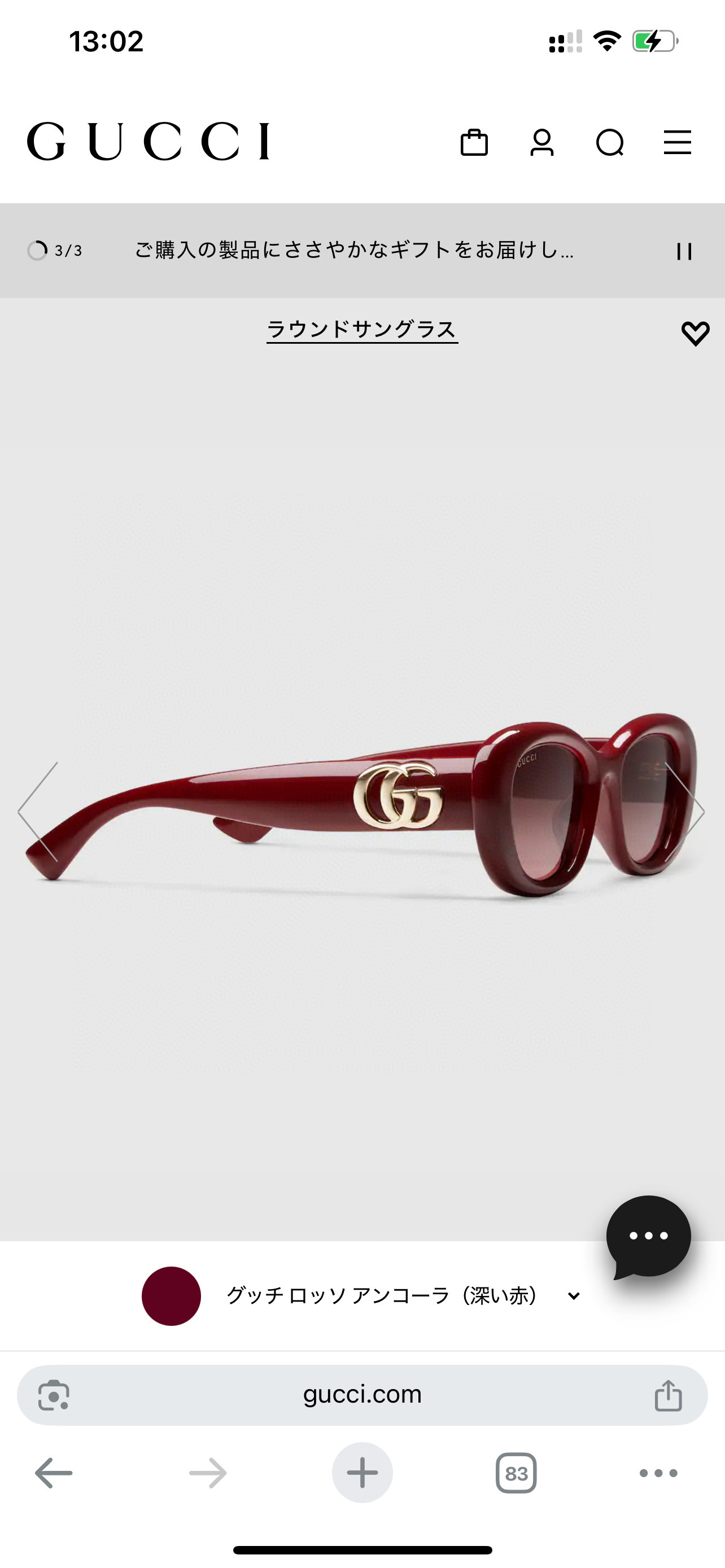 Imagen del sitio web Modelo: GG1829SK