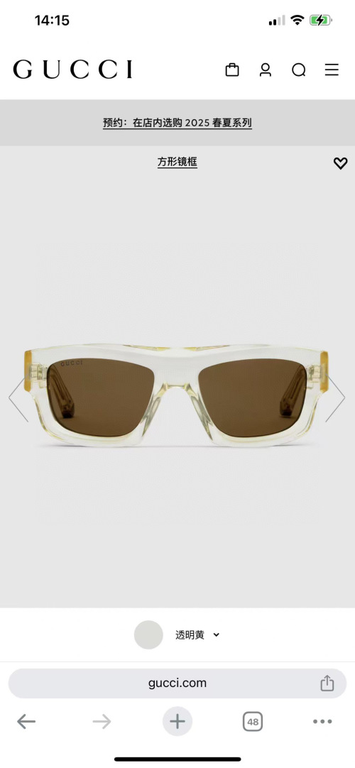 Gucci 1926s25ss High-Fashion Runway Sunglasses - Bold 60s Style