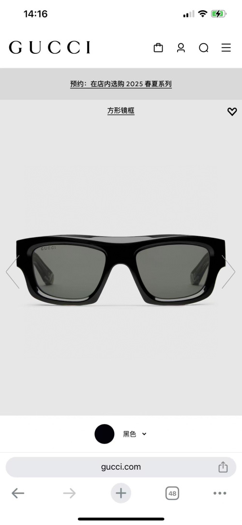 Gucci 1926s25ss Sunglasses, Bold 60s Style Frame with Gucci Metal Detail 1 Gucci 1926s25ss Sunglasses, Bold 60s Style Frame with Gucci Metal Detail