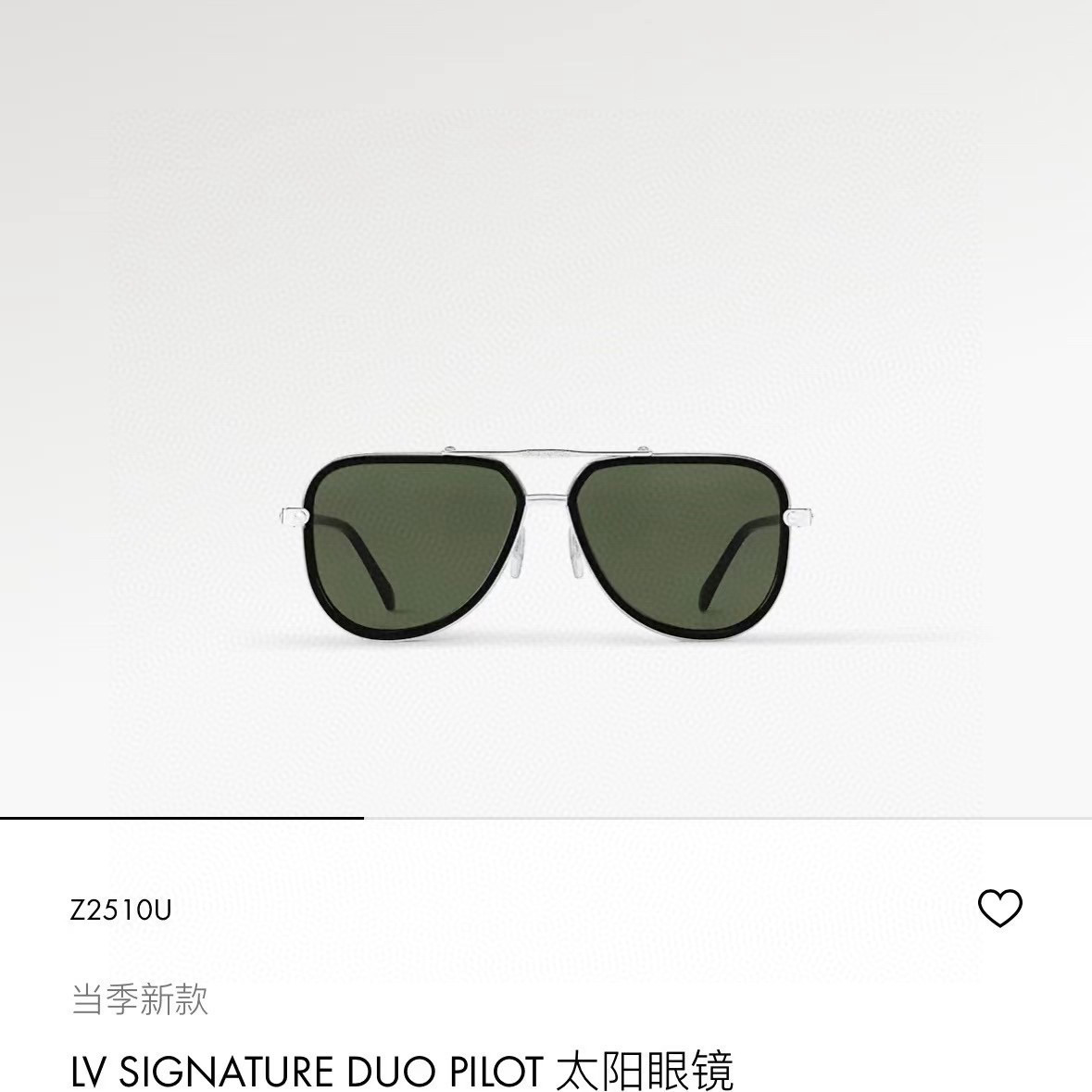 Imagen del sitio web oficial MODEL: Z2510U
