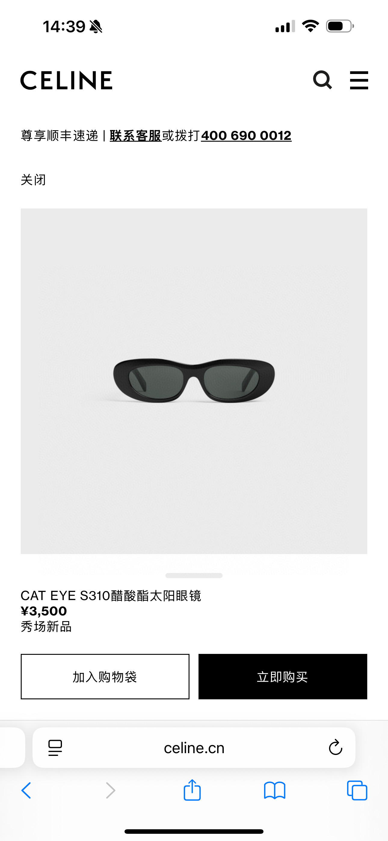 官网图 MODEL: CL40310U