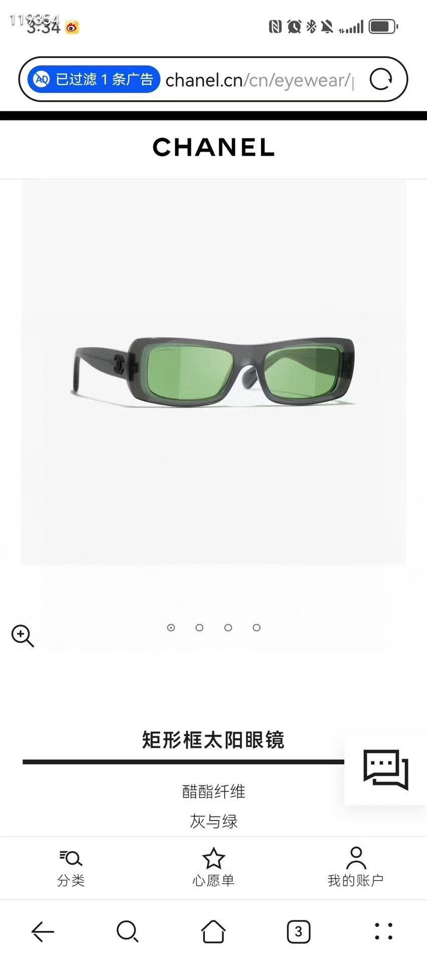 Imagen oficial MODEL: 9166