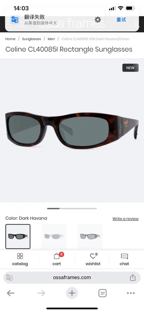 Celine CL40085I Dark Havana Rectangle Sunglasses 1 Celine CL40085I Dark Havana Rectangle Sunglasses