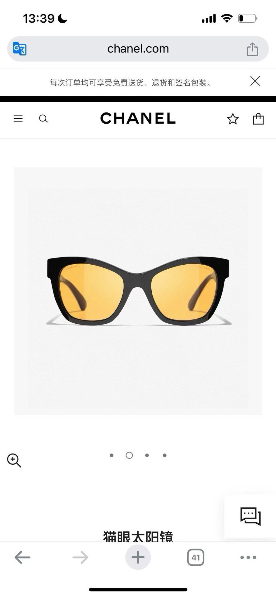 NO:365249,CHANE* MODELCH9162 SIZE52-Odd 19-Glasses Sunglasses, Glasses, Chanel19860909CHANE* MODELCH9162 SIZE52口19- 眼镜墨镜太阳镜,眼镜,chanel,glasses