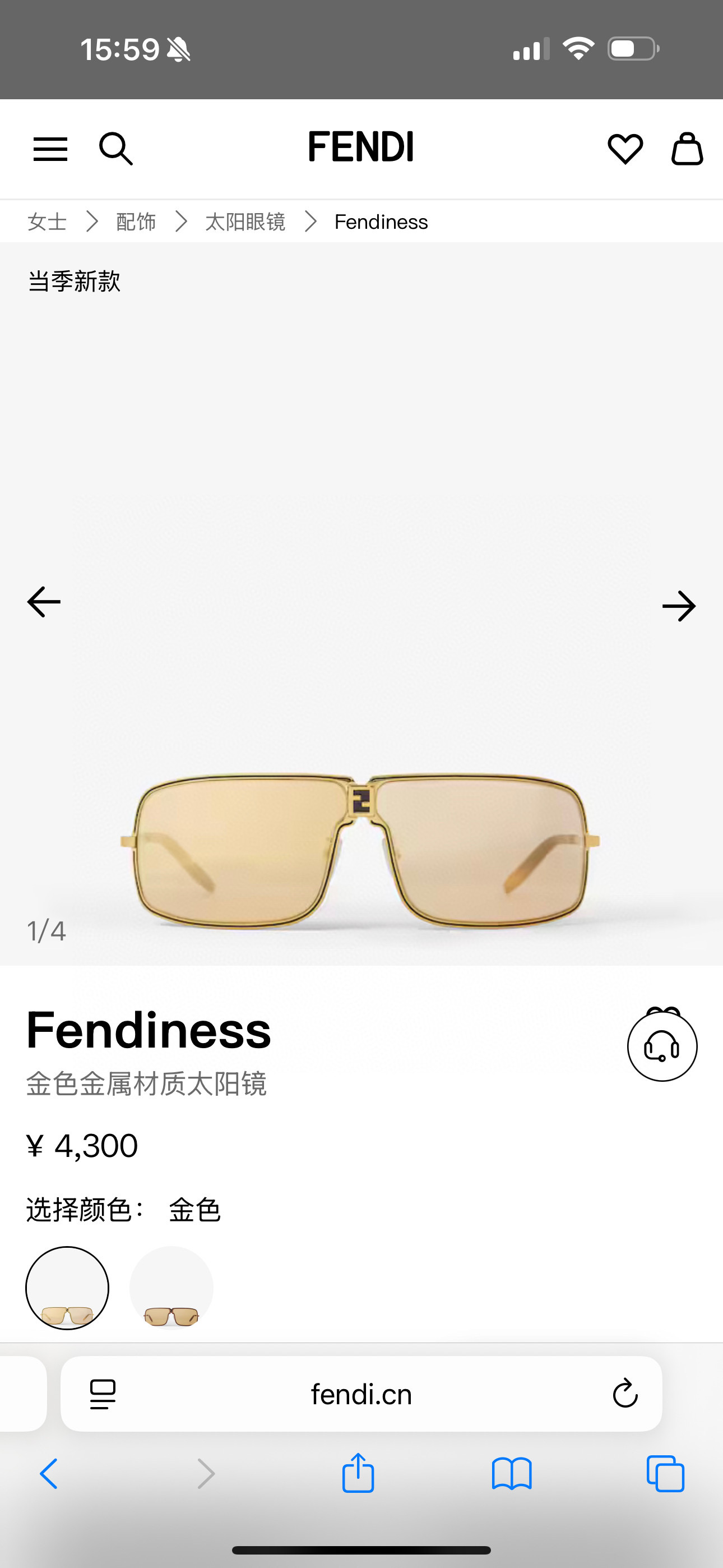펜디 선글라스 74246 Fendi Sunglasses