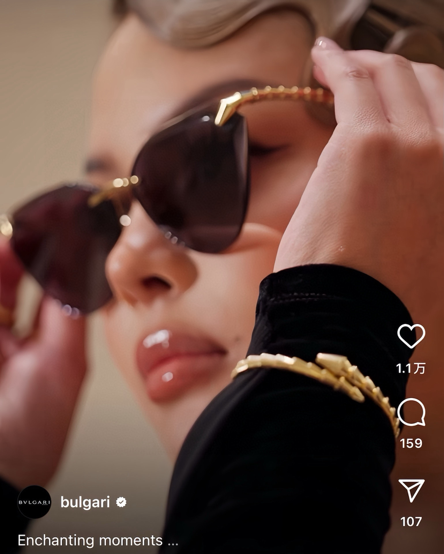 Bvlgari Sunglasses BV400024U