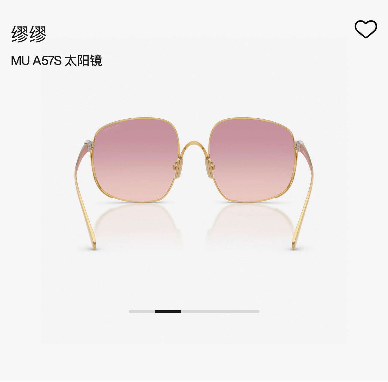 MIU MI* MODEL:SMUA57Size：57口20 140