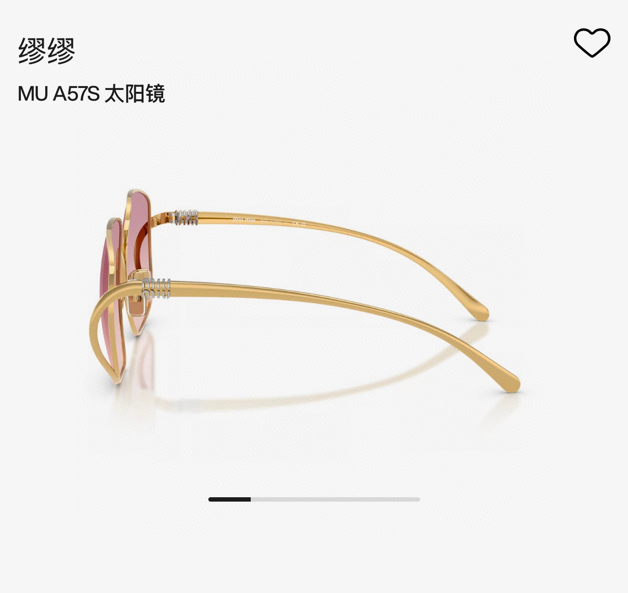 MIU MI* MODEL:SMUA57Size：57口20 140