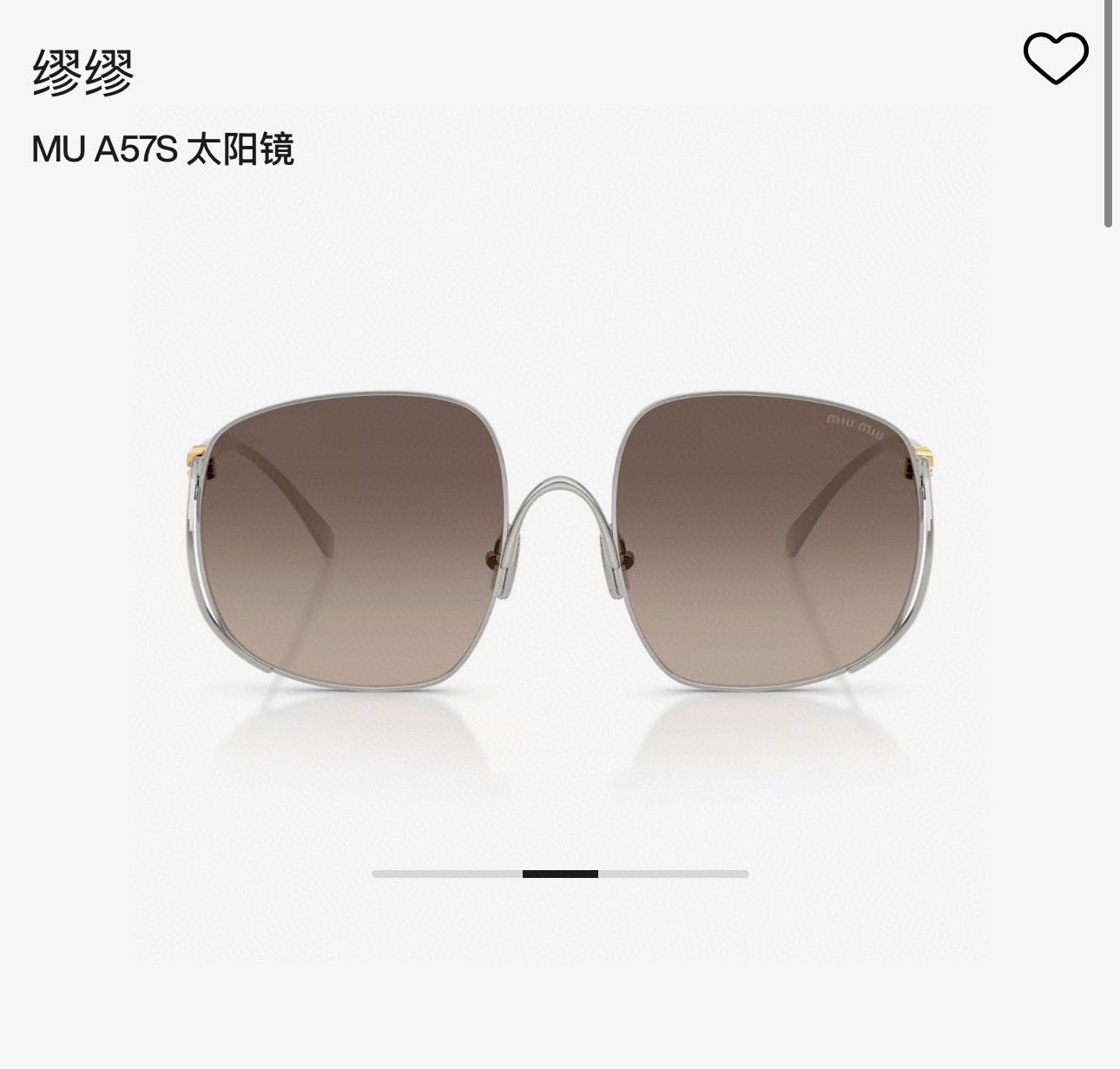 MIU MI* MODEL:SMUA57Size：57口20 140