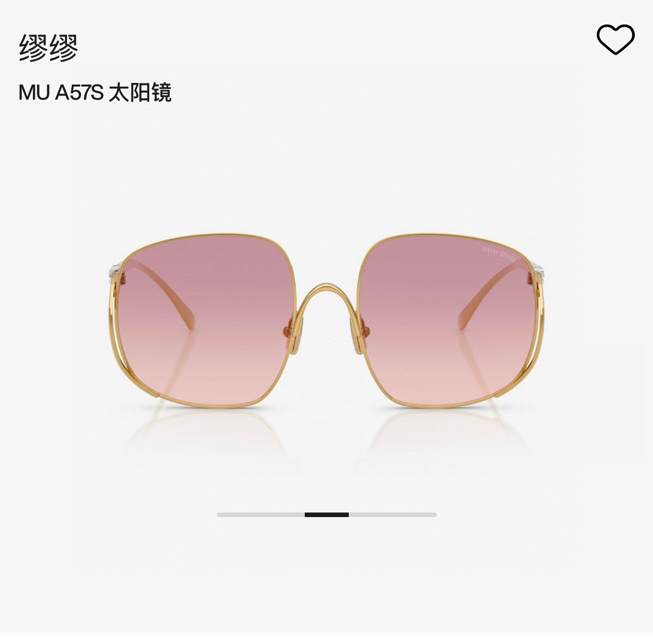 MIU MI* MODEL:SMUA57Size：57口20 140