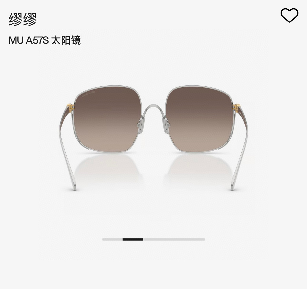 MIU MI* MODEL:SMUA57Size：57口20 140