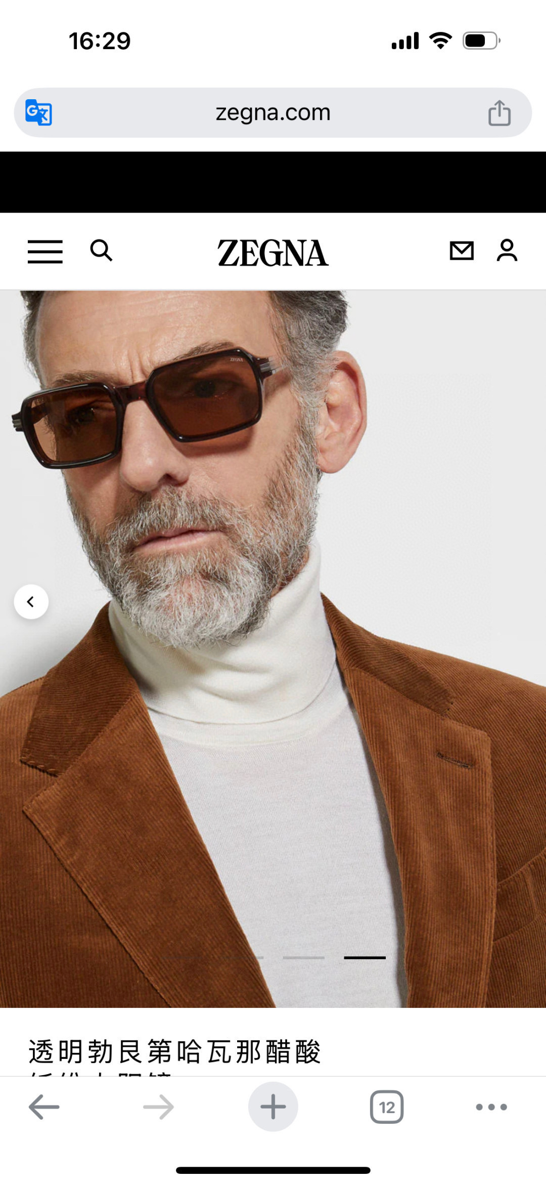 ZEGNAMOD：EZ0254Size:55口20-145