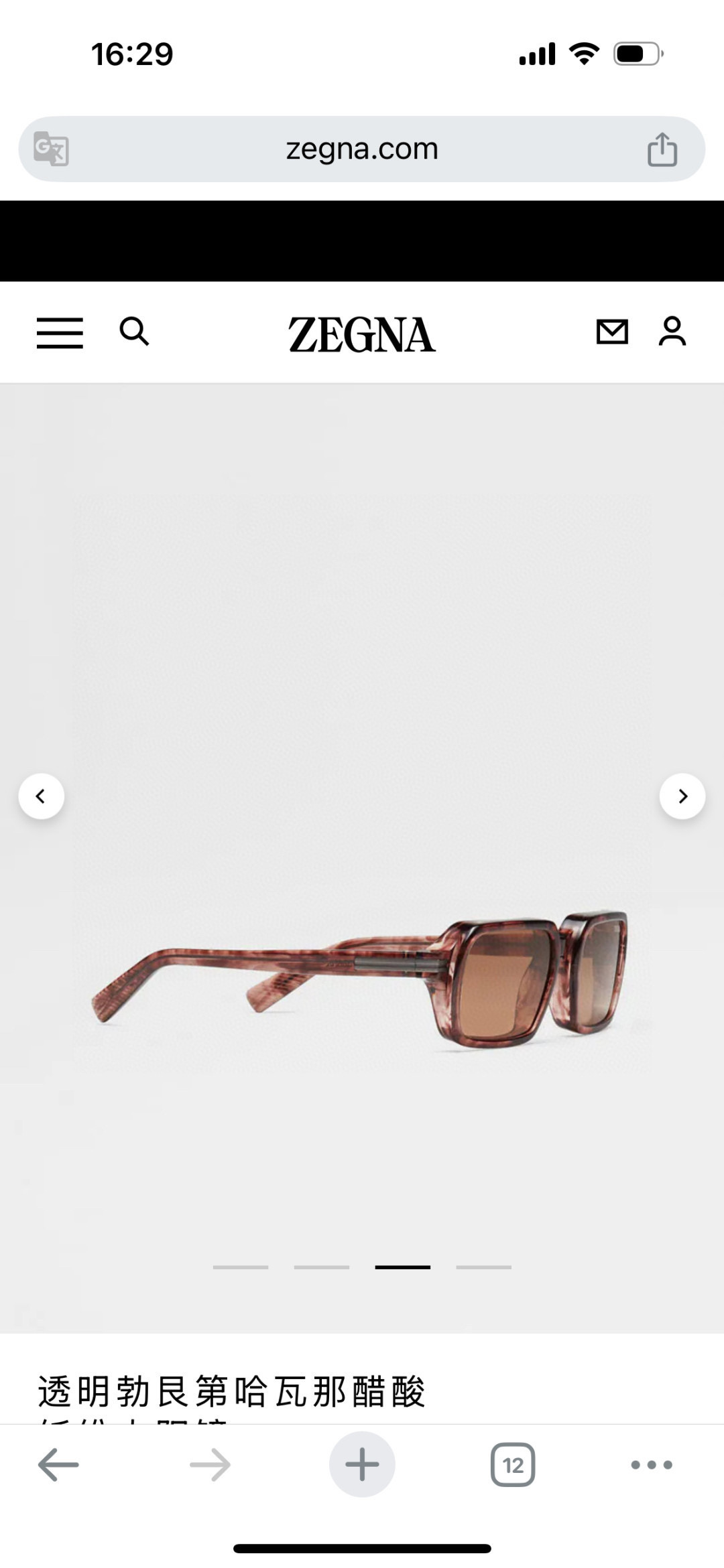 ZEGNAMOD：EZ0254Size:55口20-145