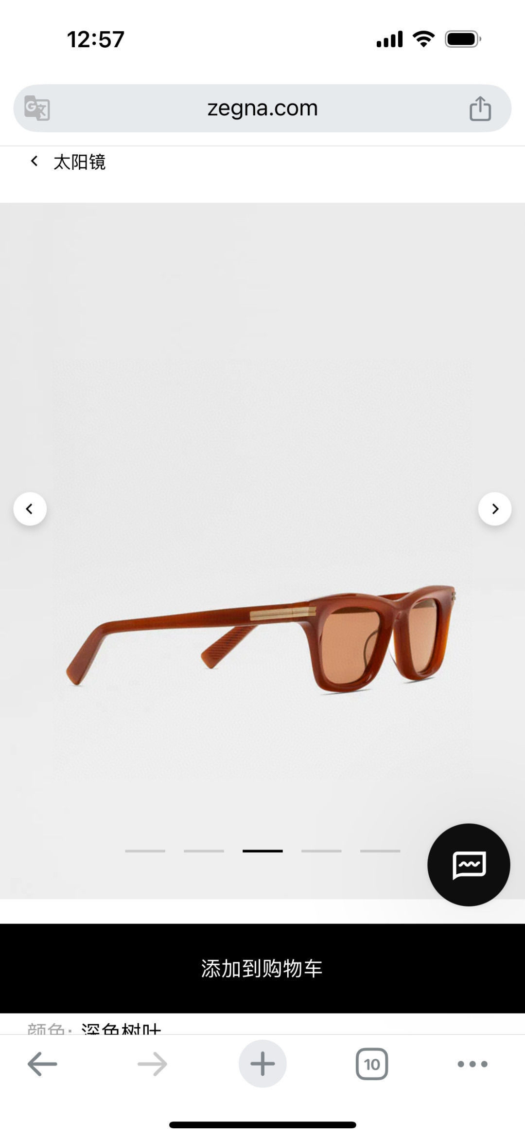 ToP quality ZEGNAMOD：EZ0270Size:49口21-145