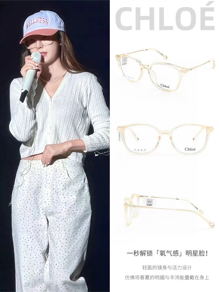 CHLO*MODEL：CH0219OASIZE：53口17-145