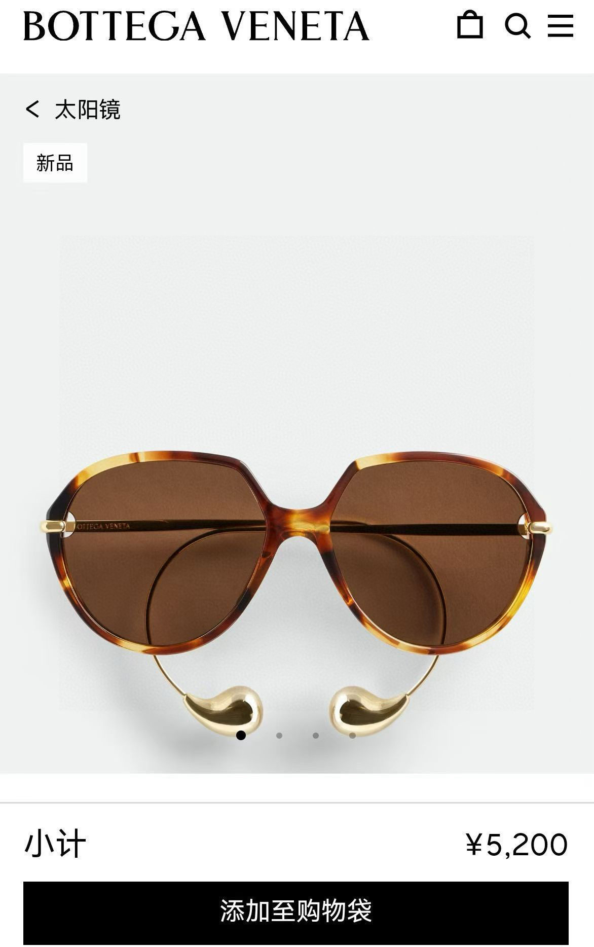 Bottega Veneta BOTTEGA VENET*