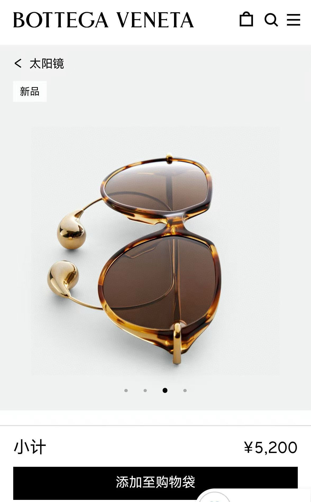 Bottega Veneta BOTTEGA VENET*