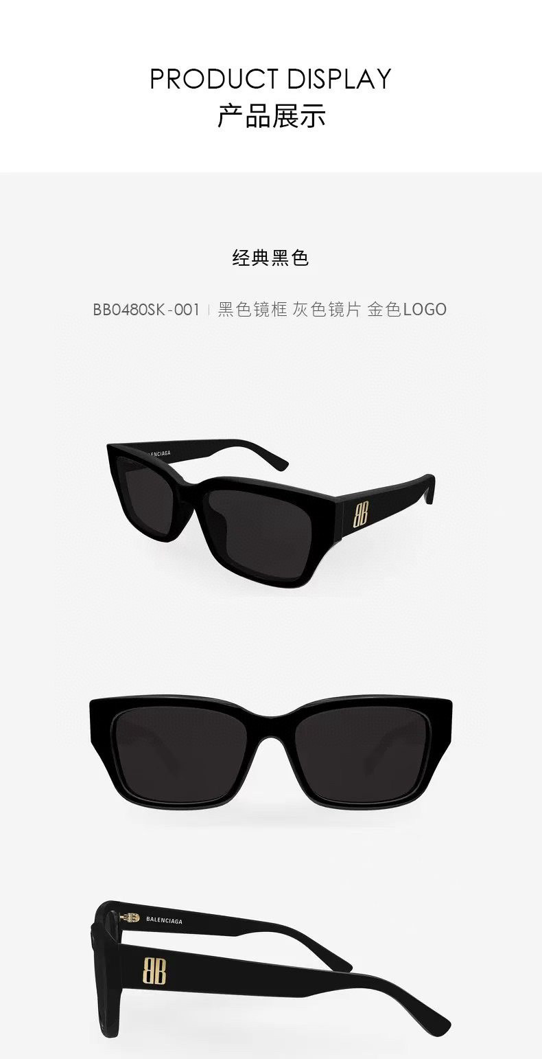 Balenciaga BALENCIAG*
