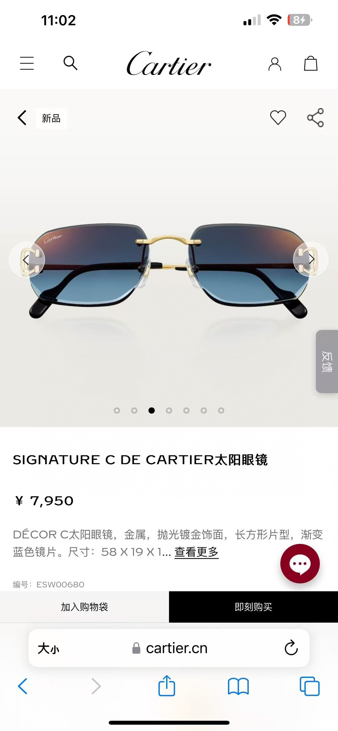 Cartier Cartie*卡地亚
