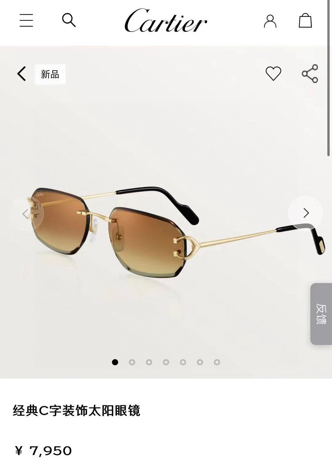 Cartier Cartie*卡地亚