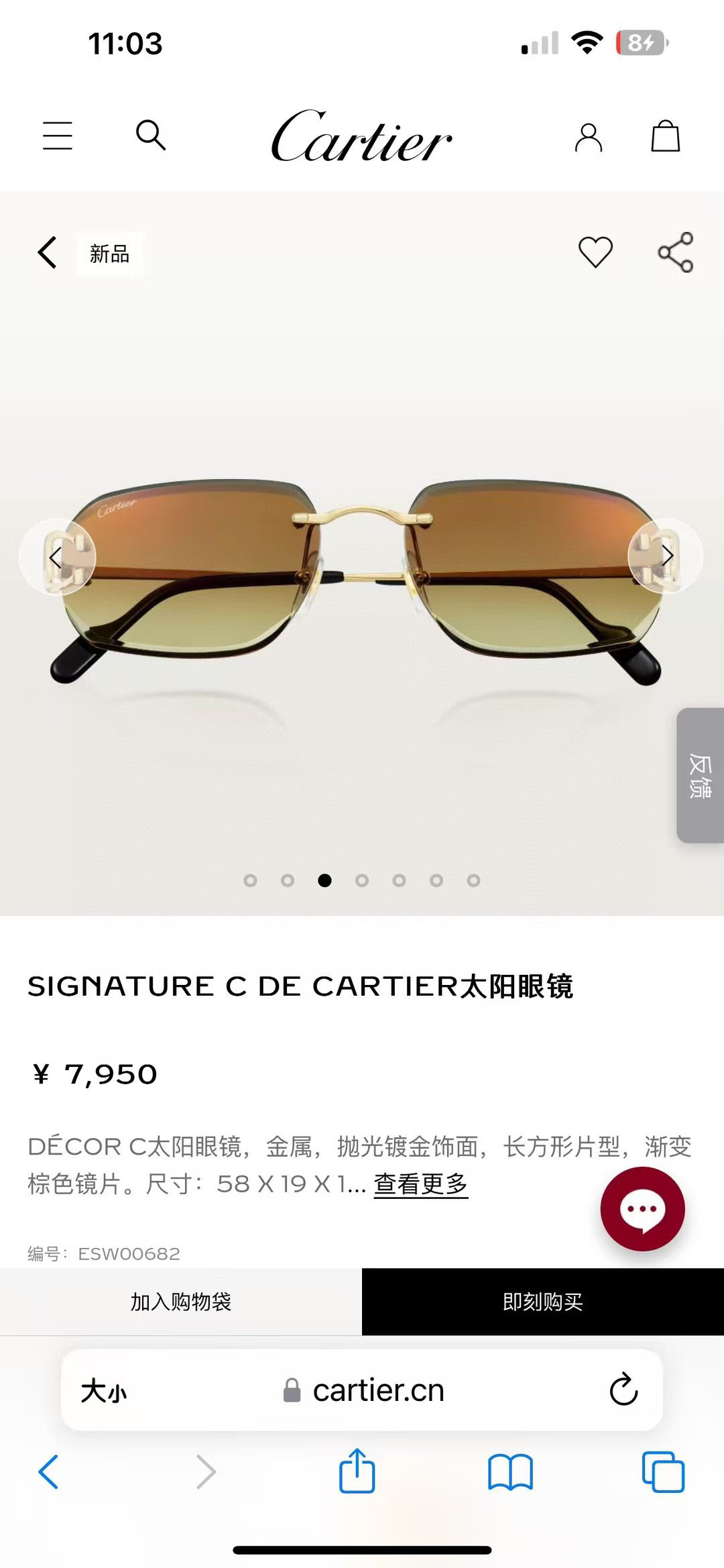 Cartier Cartie*卡地亚