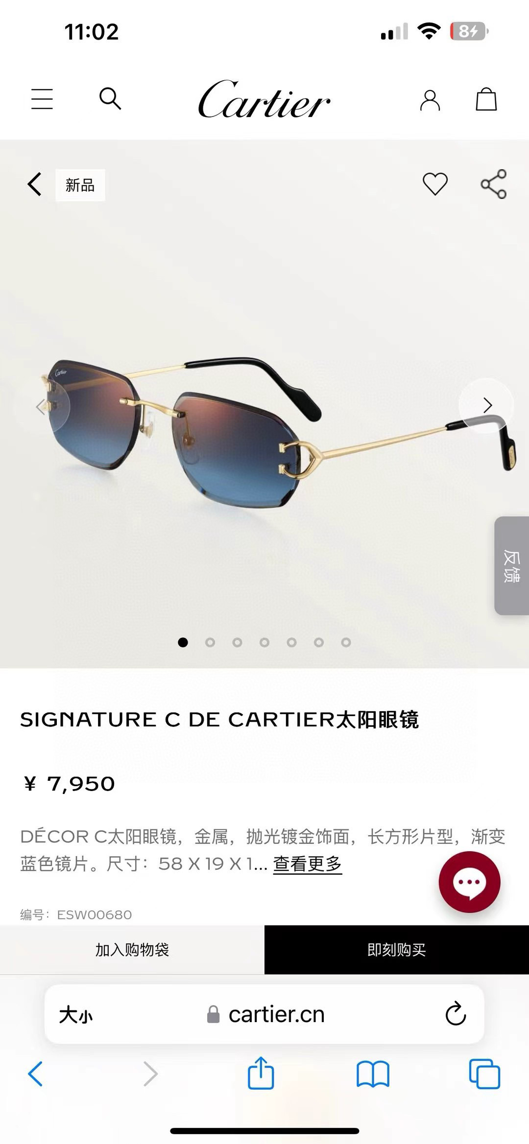 Cartier Cartie*卡地亚