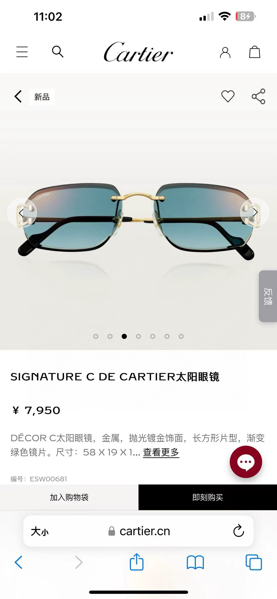 Cartier Cartie*卡地亚