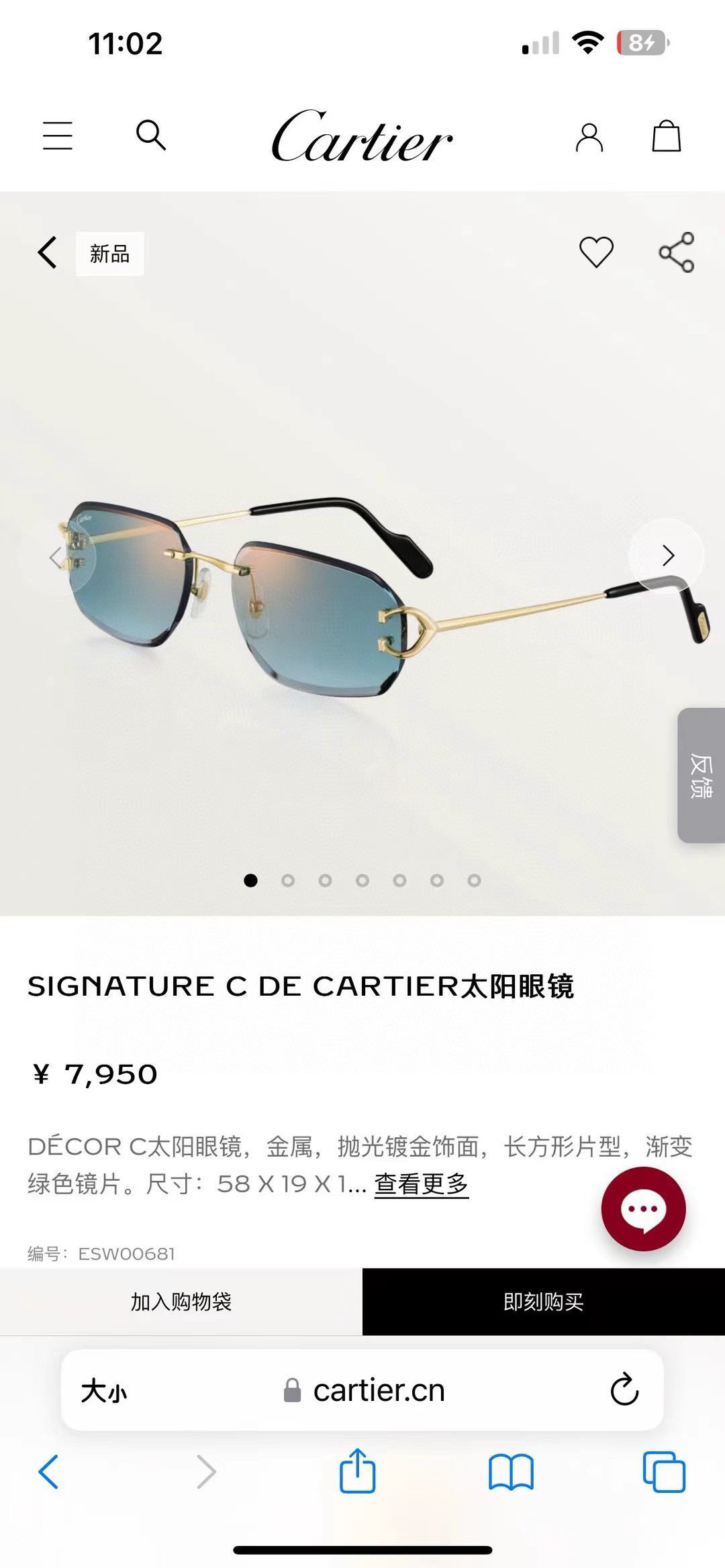 Cartier Cartie*卡地亚