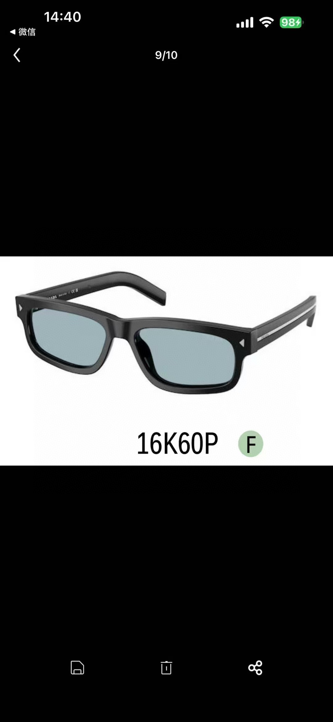 Prada PRAD*