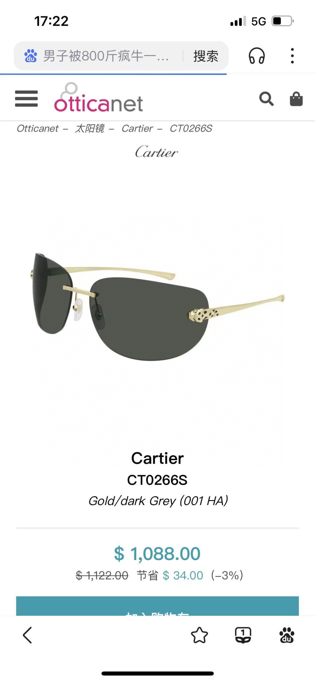Cartier CARTIER