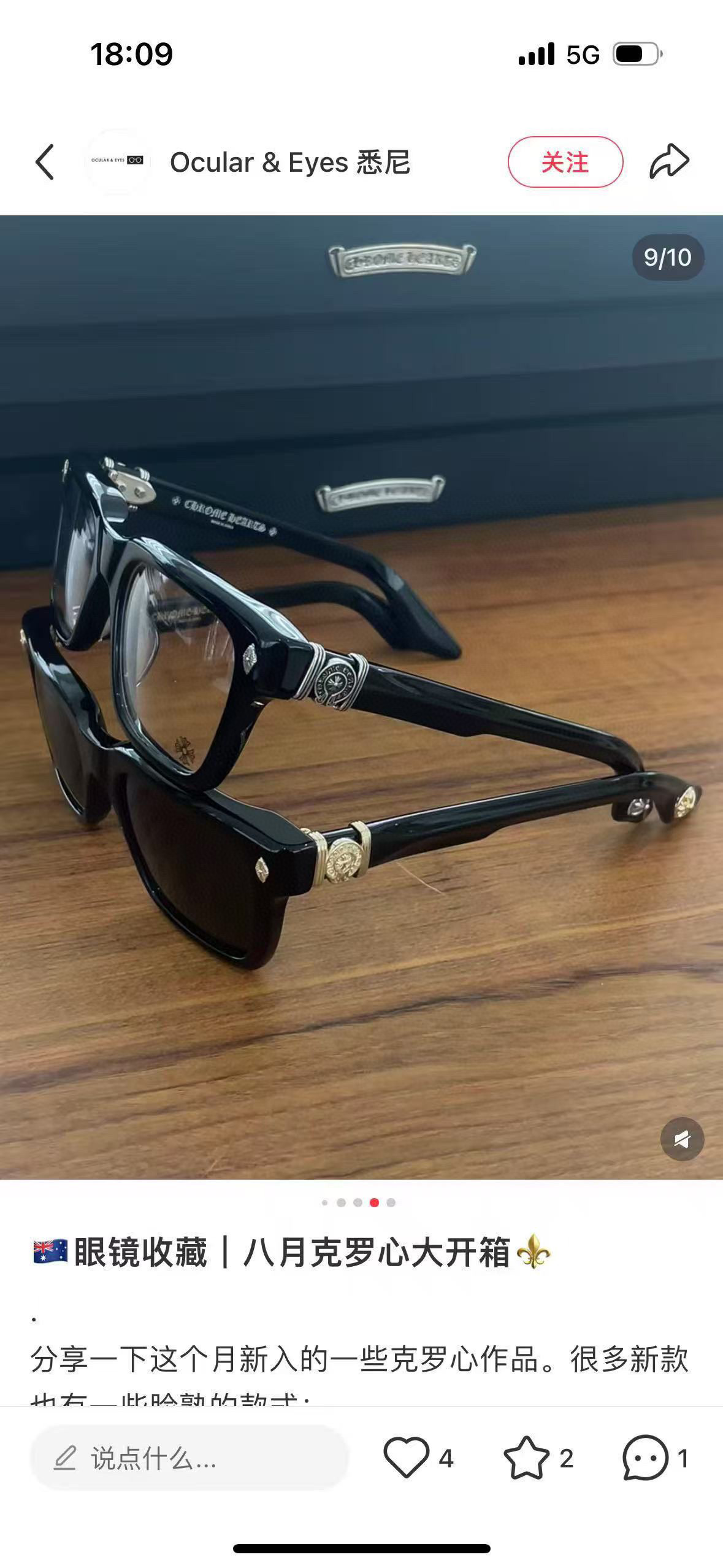 Chrome Hearts CHROME HEART* MODEL：HALLAMANASS SIZE：53口21-154