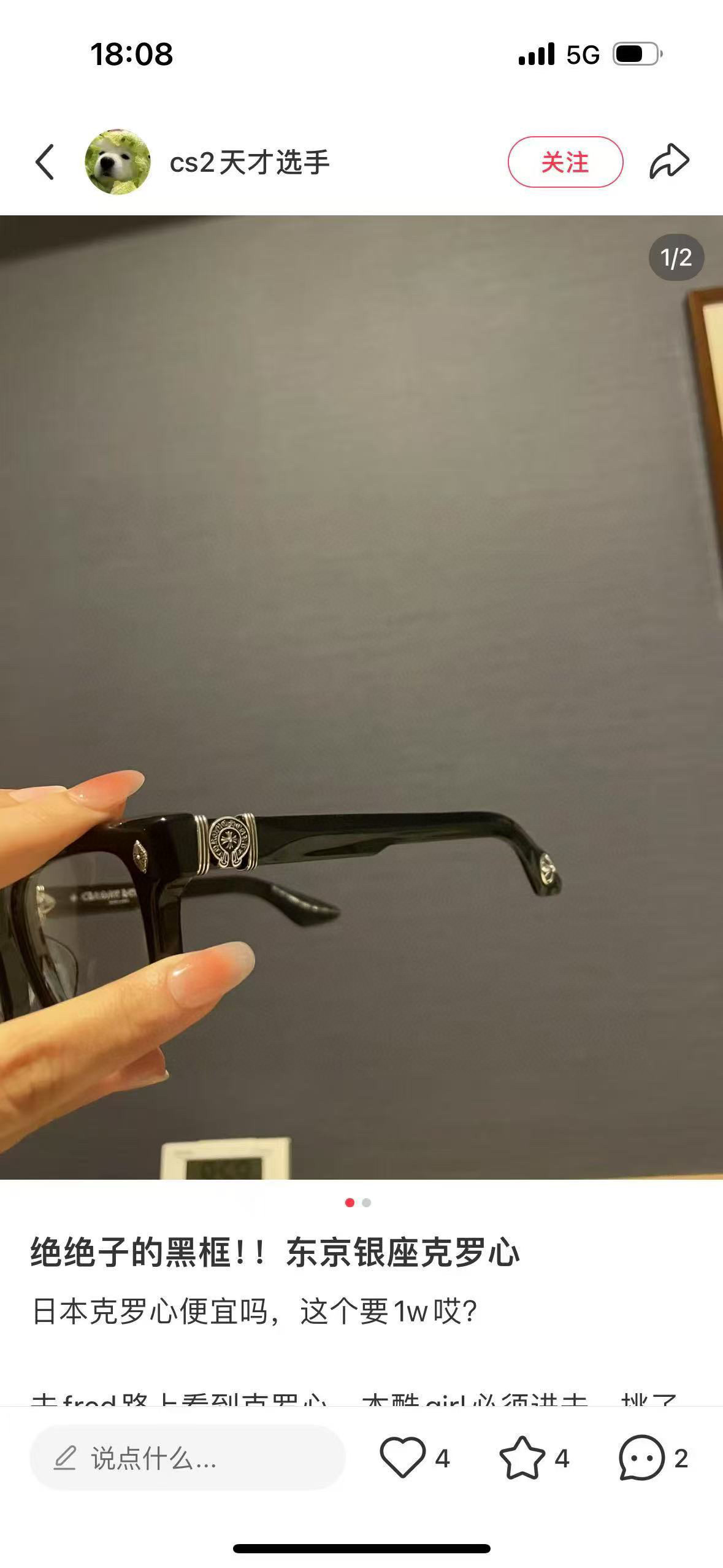 Chrome Hearts CHROME HEART* MODEL：HALLAMANASS SIZE：53口21-154