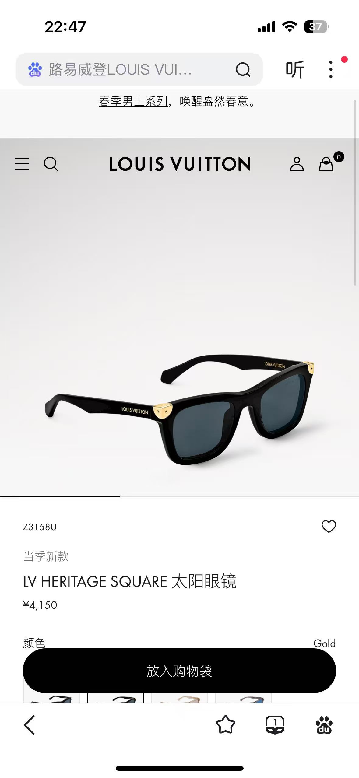 Louis Vuitton LOUIS VUITTO*
