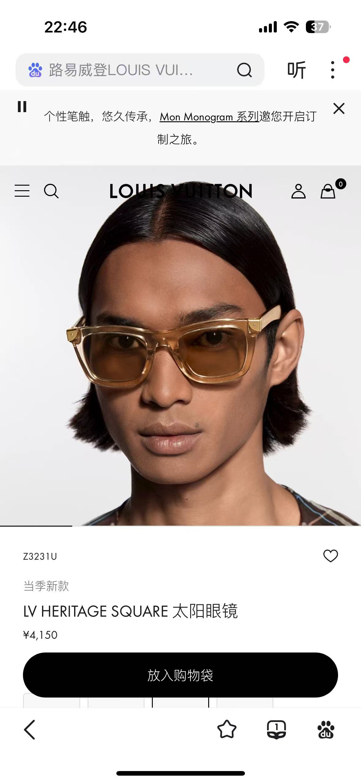 Louis Vuitton LOUIS VUITTO*