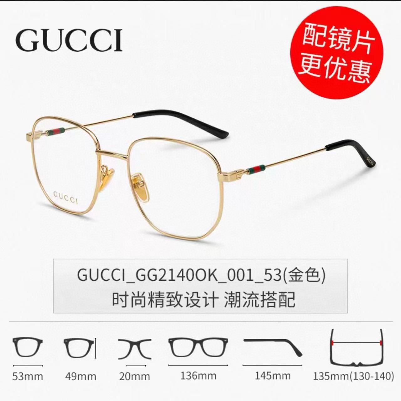 Gucci GUCC*