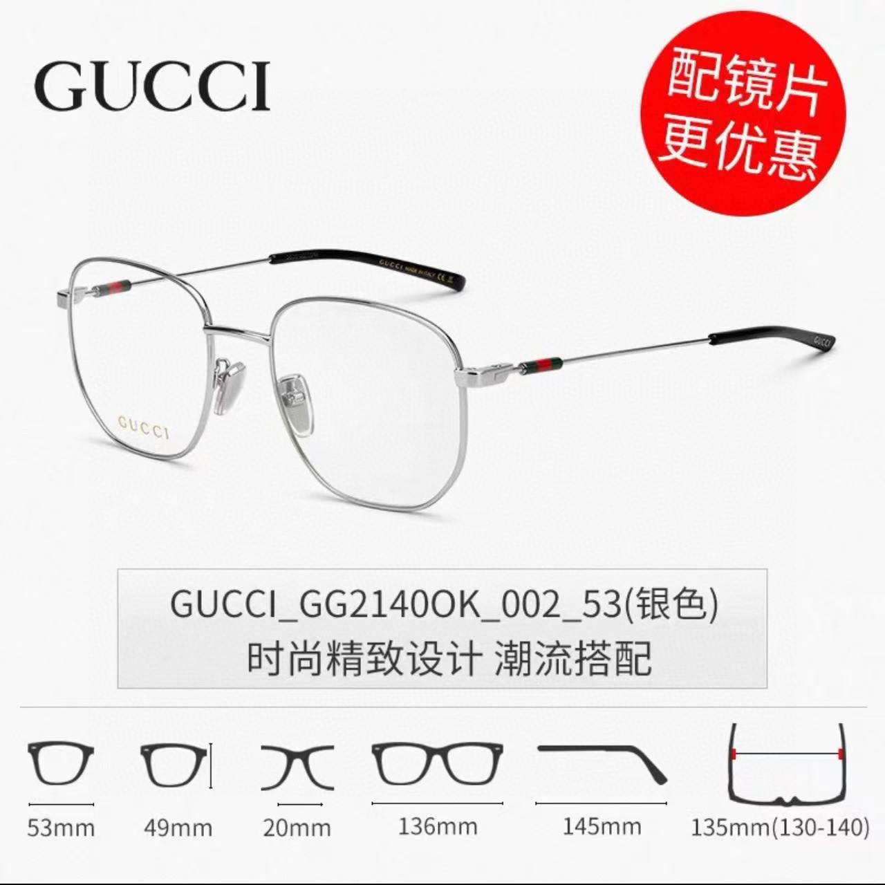 Gucci GUCC*