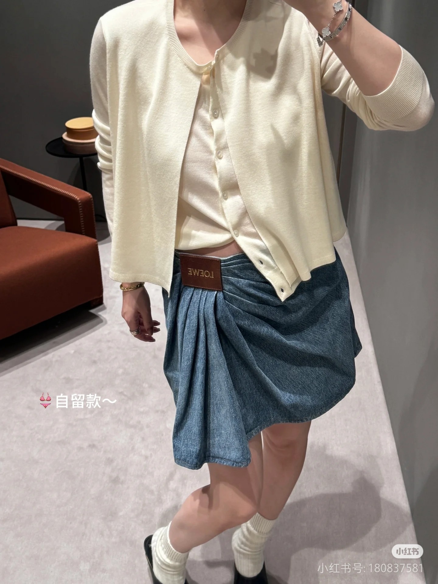 Elegant Cream White Knitted Cardigan Poncho - Soft & Cozy, Versatile Style 4 a1743481685845 3455