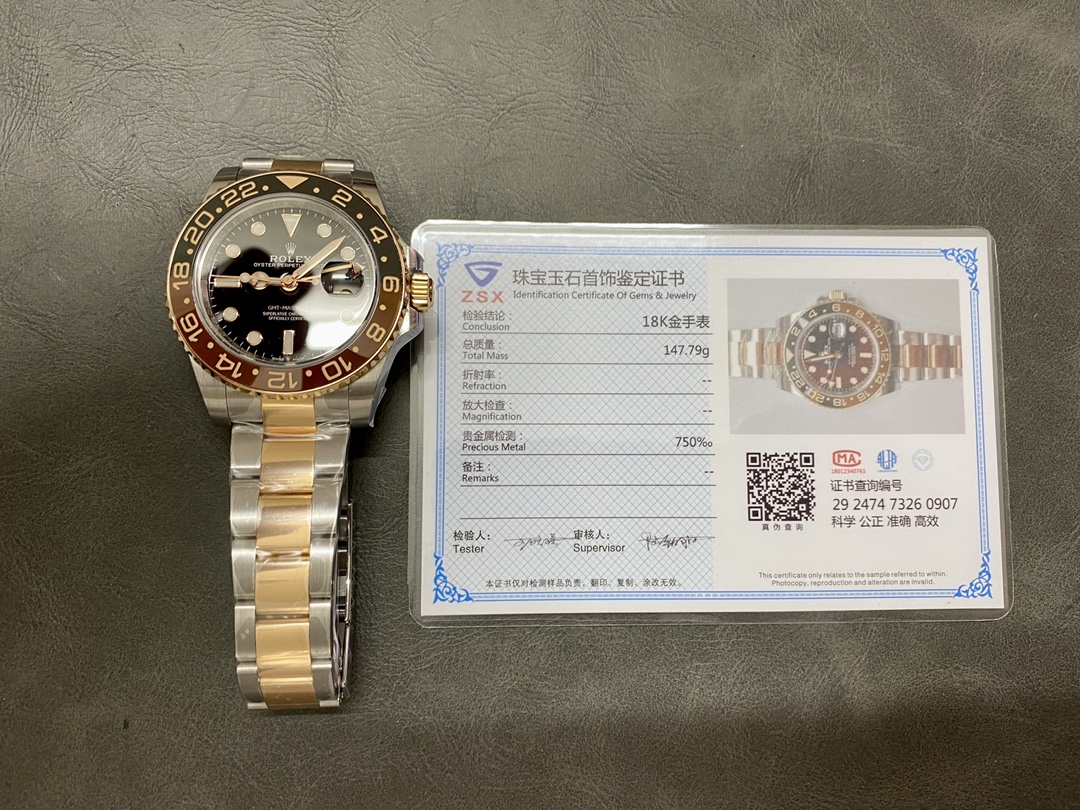 Rolex Gmt Master Orologio da Polso