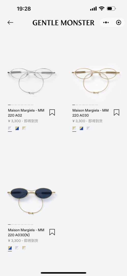 Maison Margiela x Gentle Monster MM220 Pure Titanium Designer Sunglasses 1 Maison Margiela x Gentle Monster MM220 Pure Titanium Designer Sunglasses