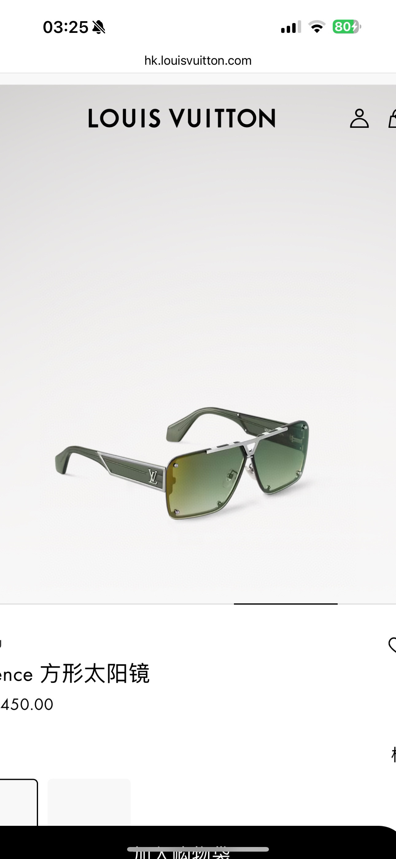  LOUIS VUITTO*
MODELZ2615U
SIZE70口13-150


