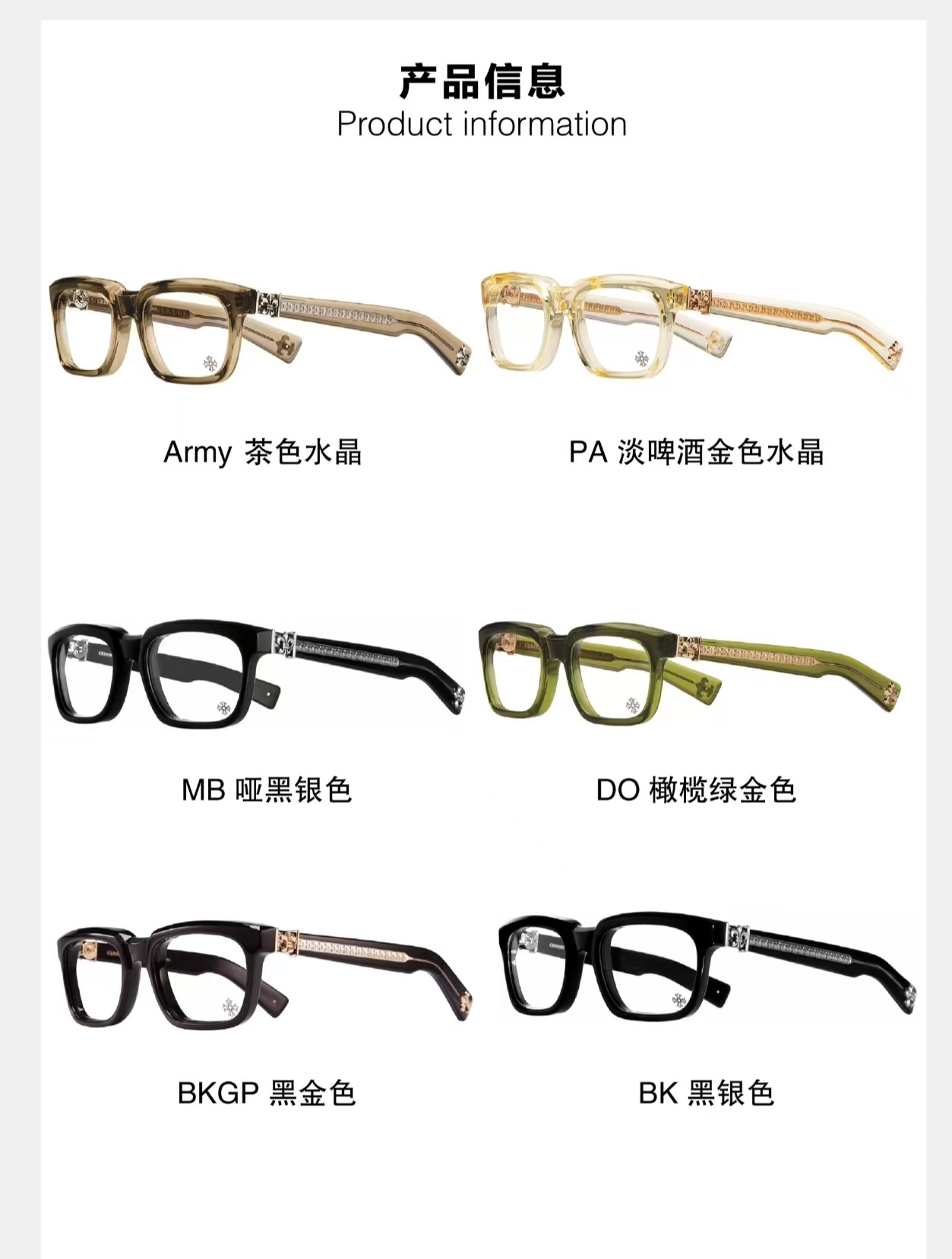 크롬하츠 선글라스 73991 Chrome Hearts Sunglasses