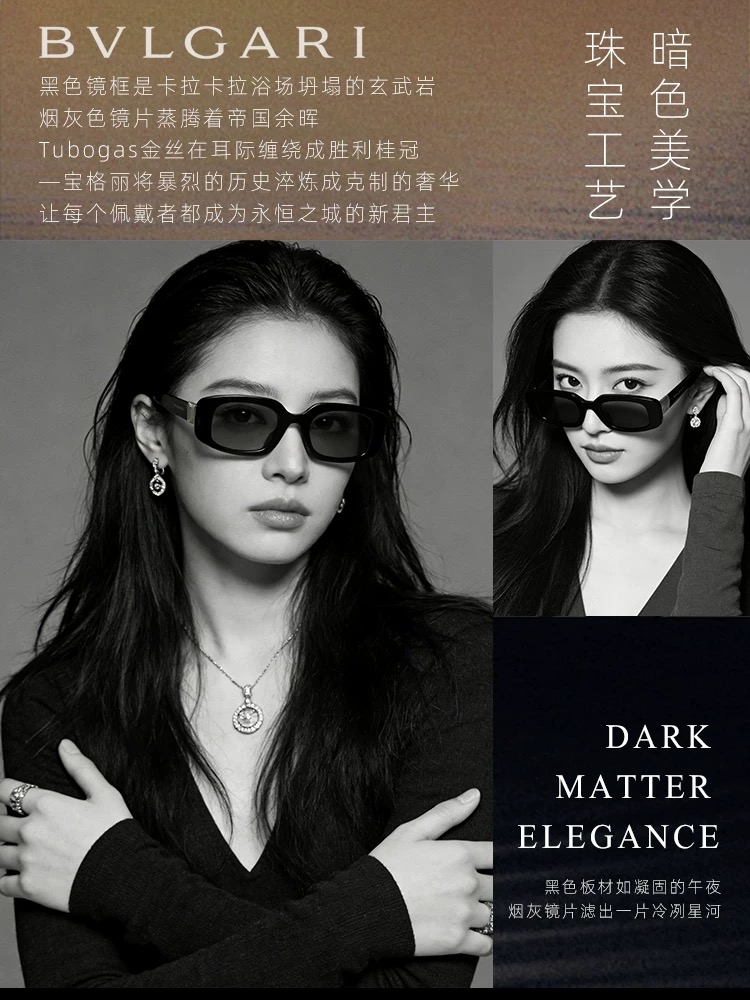 Bvlgari BVLGAR*