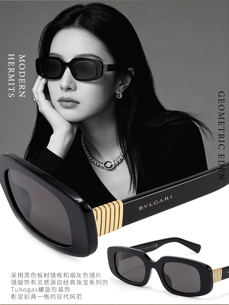 Bvlgari BVLGAR*