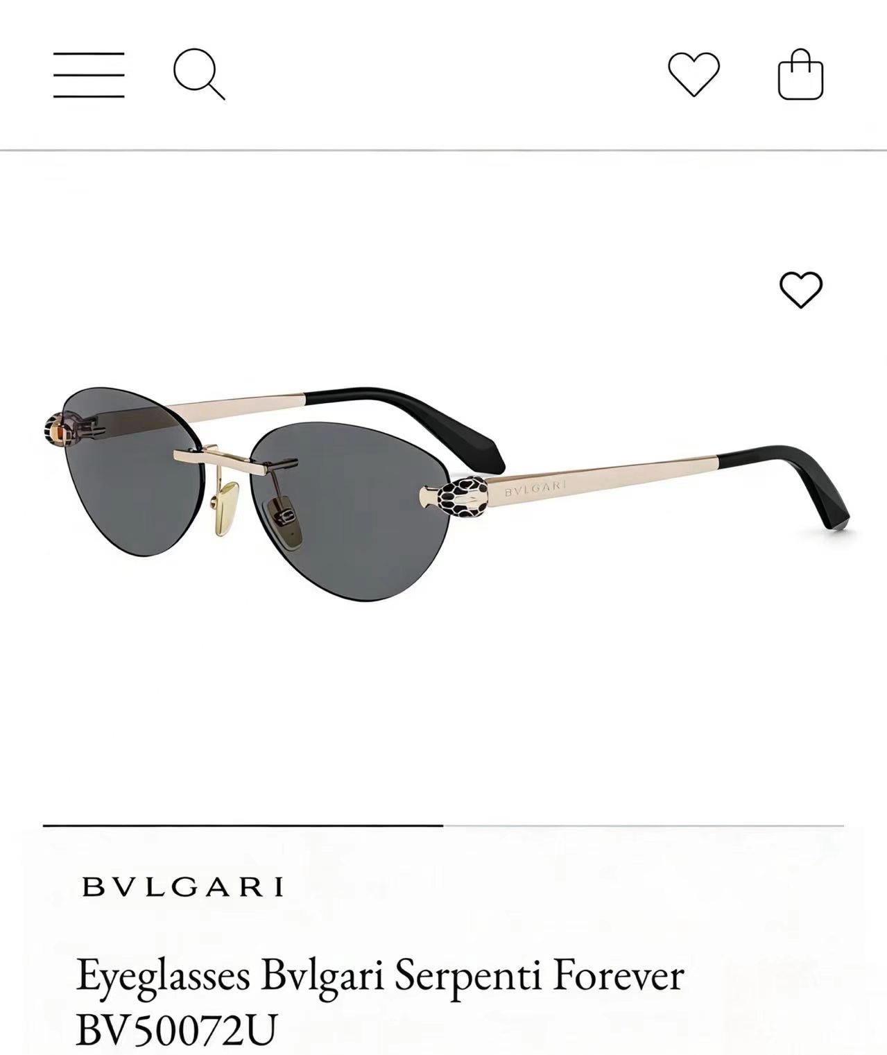 Bvlgari BVLGARI