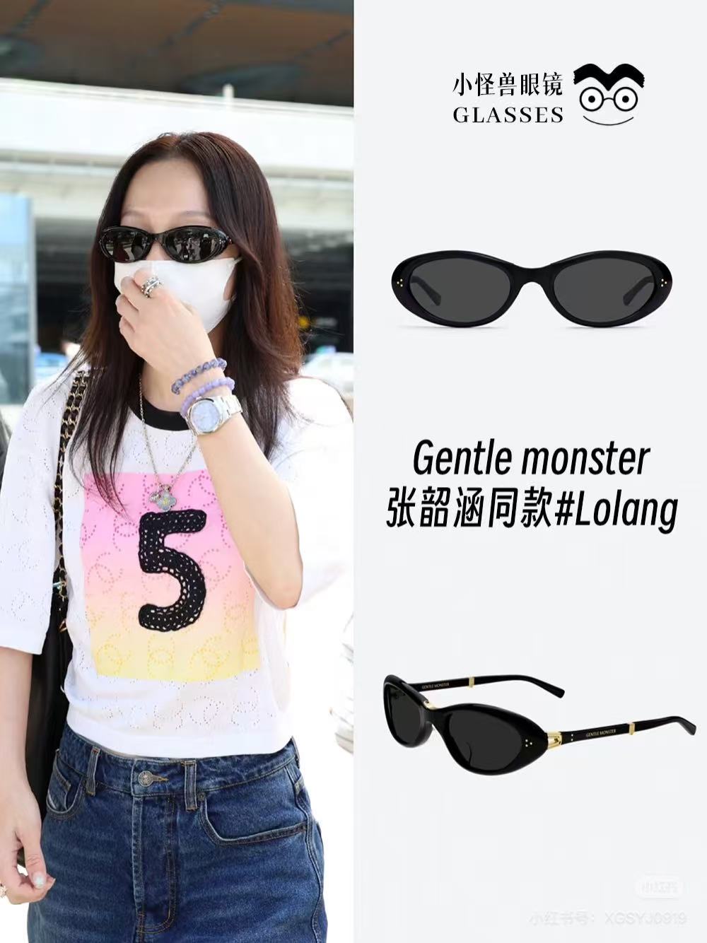 Gentle Monster 开模～GENTLE MONSTER